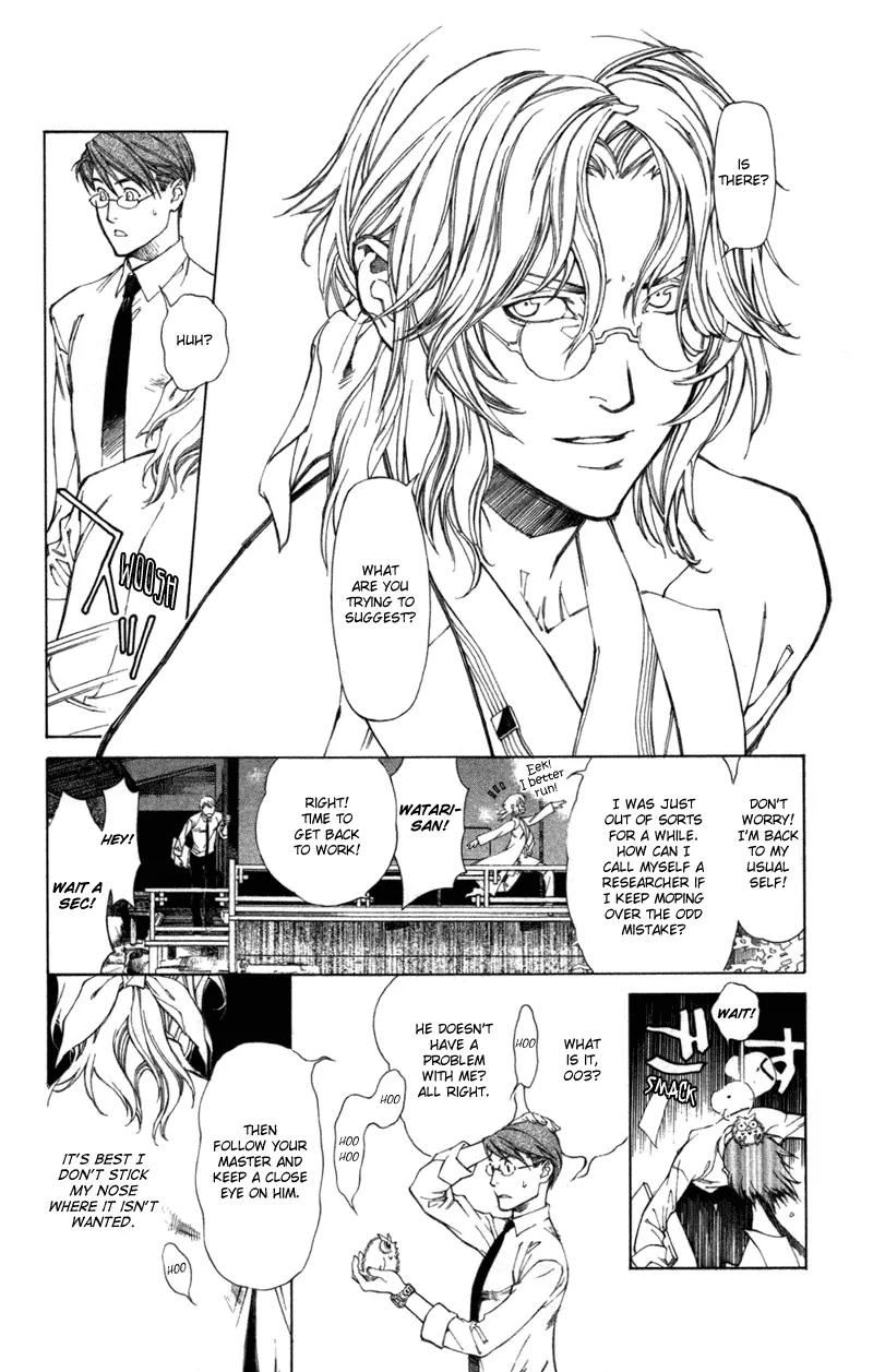 Yami no Matsuei Chapter 12.4 page 8 - Vol.12 Chapter 4