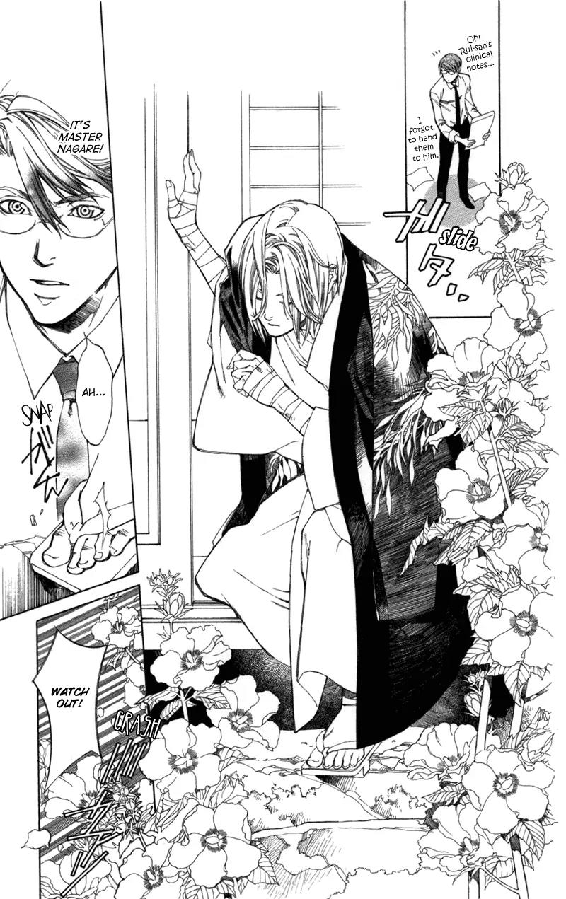 Yami no Matsuei Chapter 12.4 page 9 - Vol.12 Chapter 4