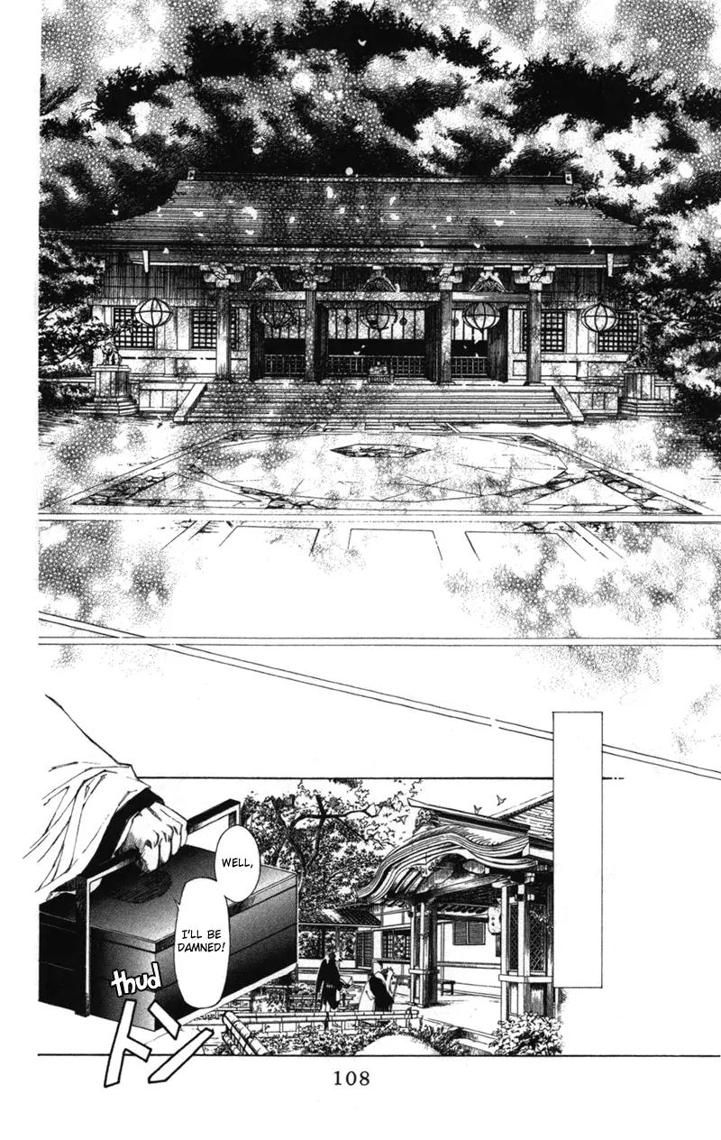 Yami no Matsuei Chapter 12.5 page 11 - Vol.12 Chapter 5