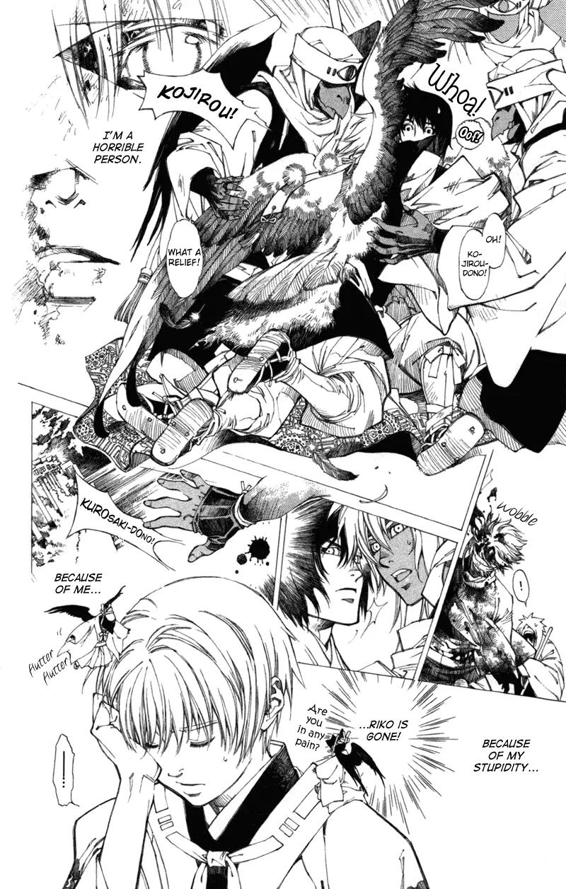 Yami no Matsuei Chapter 12.5 page 14 - Vol.12 Chapter 5