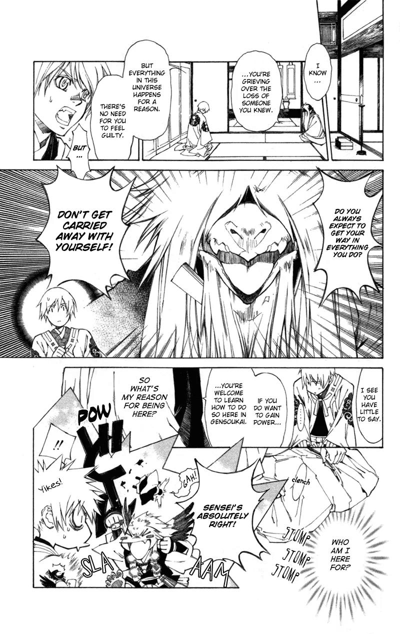 Yami no Matsuei Chapter 12.5 page 15 - Vol.12 Chapter 5