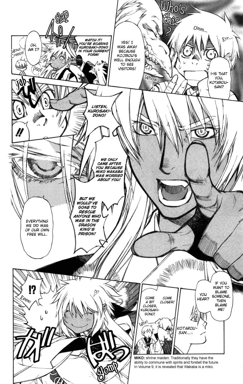Yami no Matsuei Chapter 12.5 page 16 - Vol.12 Chapter 5