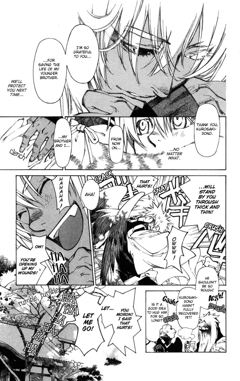 Yami no Matsuei Chapter 12.5 page 17 - Vol.12 Chapter 5