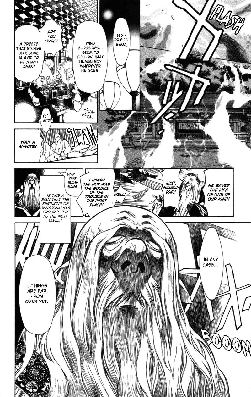 Yami no Matsuei Chapter 12.5 page 18 - Vol.12 Chapter 5