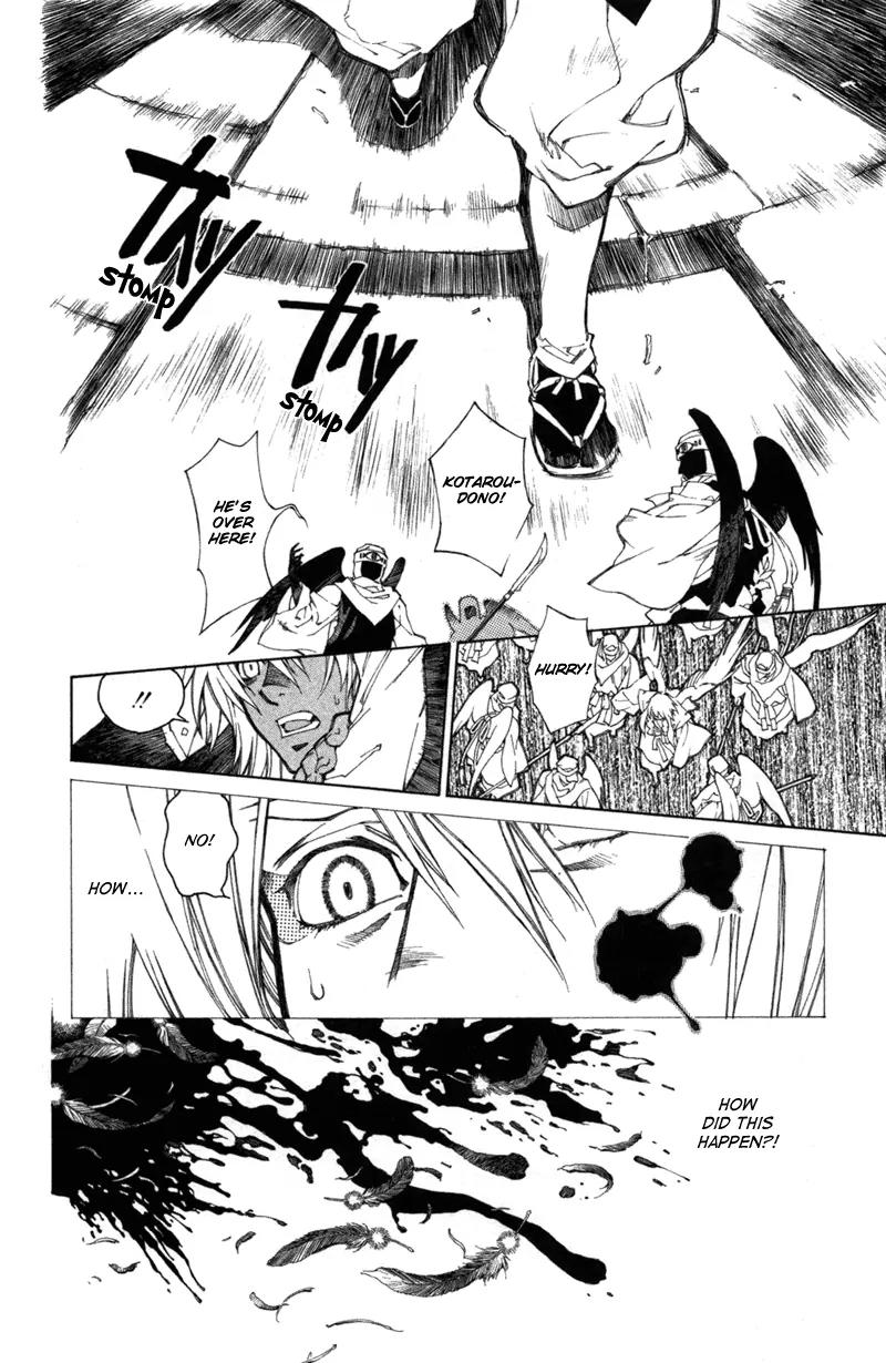 Yami no Matsuei Chapter 12.5 page 2 - Vol.12 Chapter 5