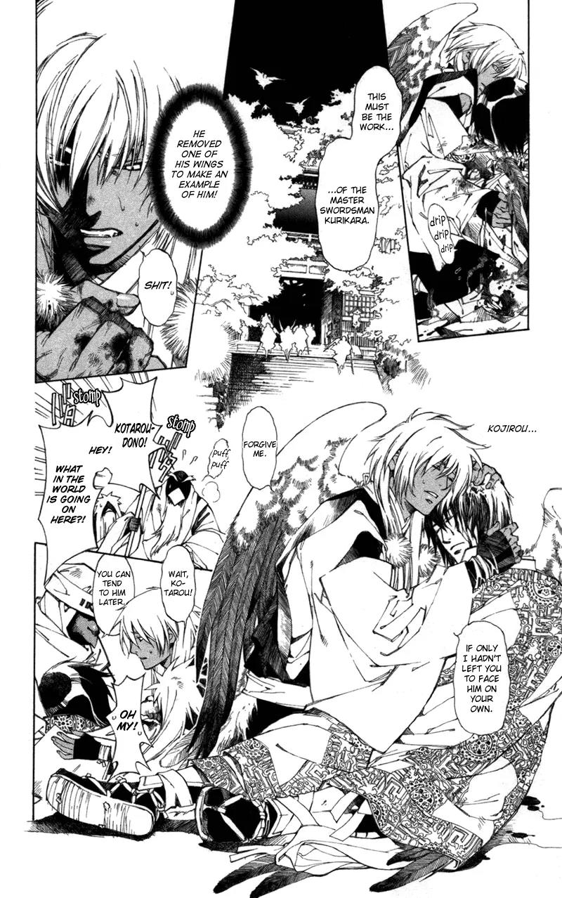 Yami no Matsuei Chapter 12.5 page 4 - Vol.12 Chapter 5