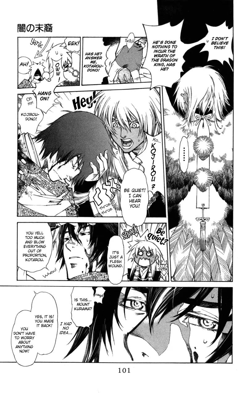 Yami no Matsuei Chapter 12.5 page 5 - Vol.12 Chapter 5