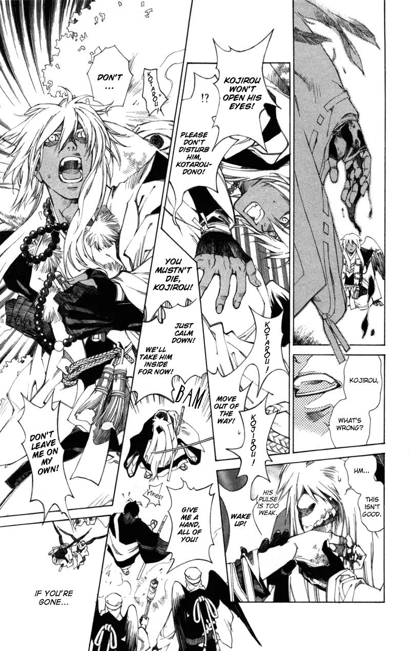 Yami no Matsuei Chapter 12.5 page 7 - Vol.12 Chapter 5