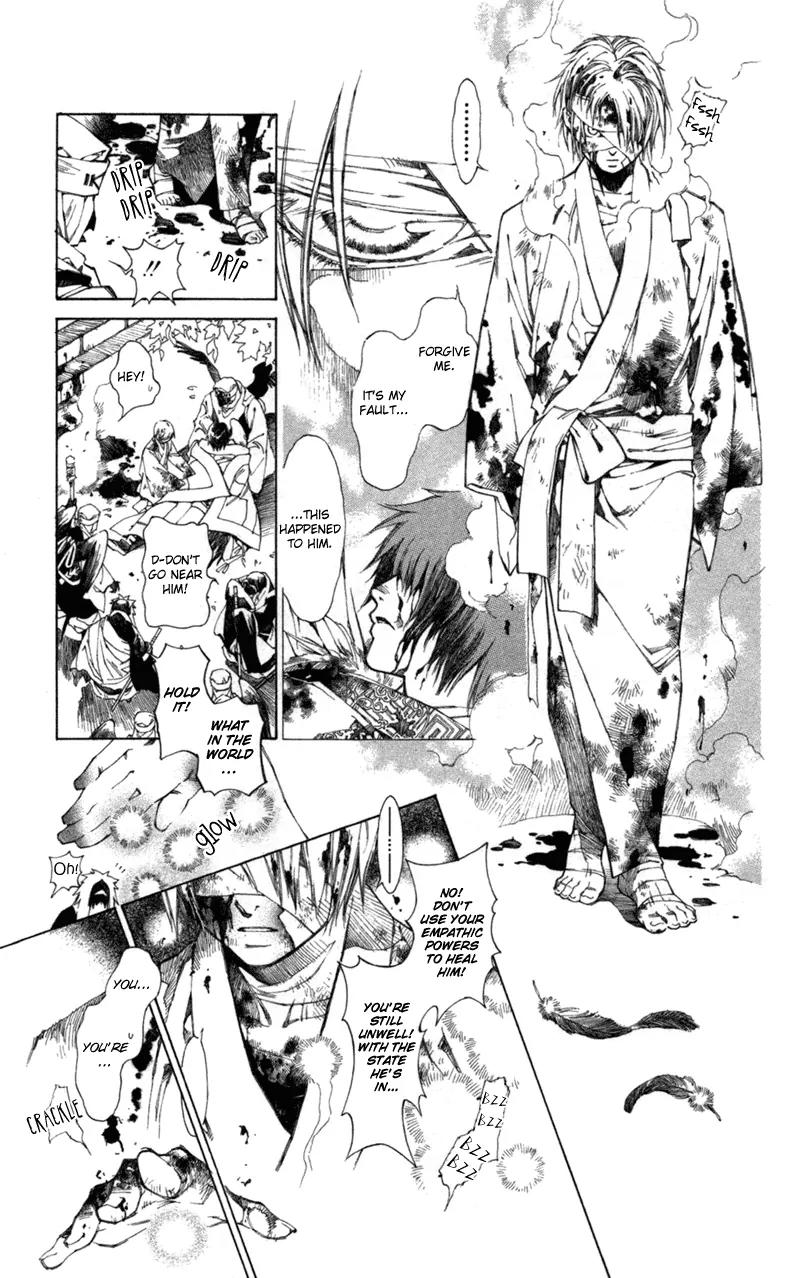 Yami no Matsuei Chapter 12.5 page 9 - Vol.12 Chapter 5
