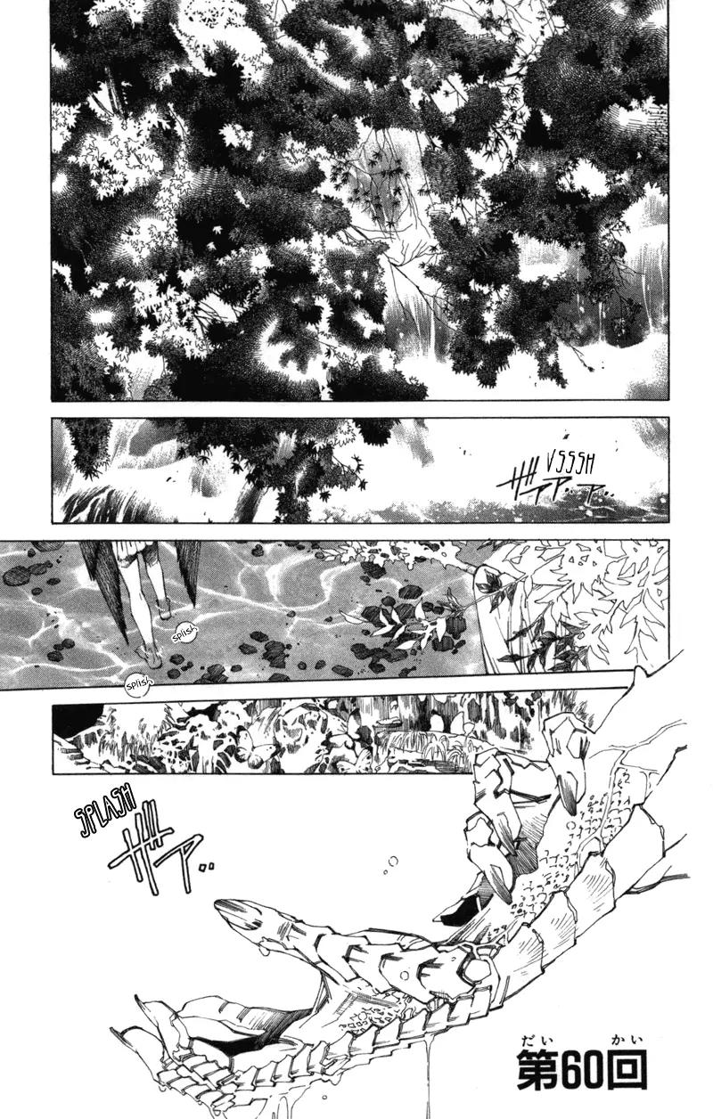 Yami no Matsuei Chapter 12.6 page 1 - Vol.12 Chapter 6