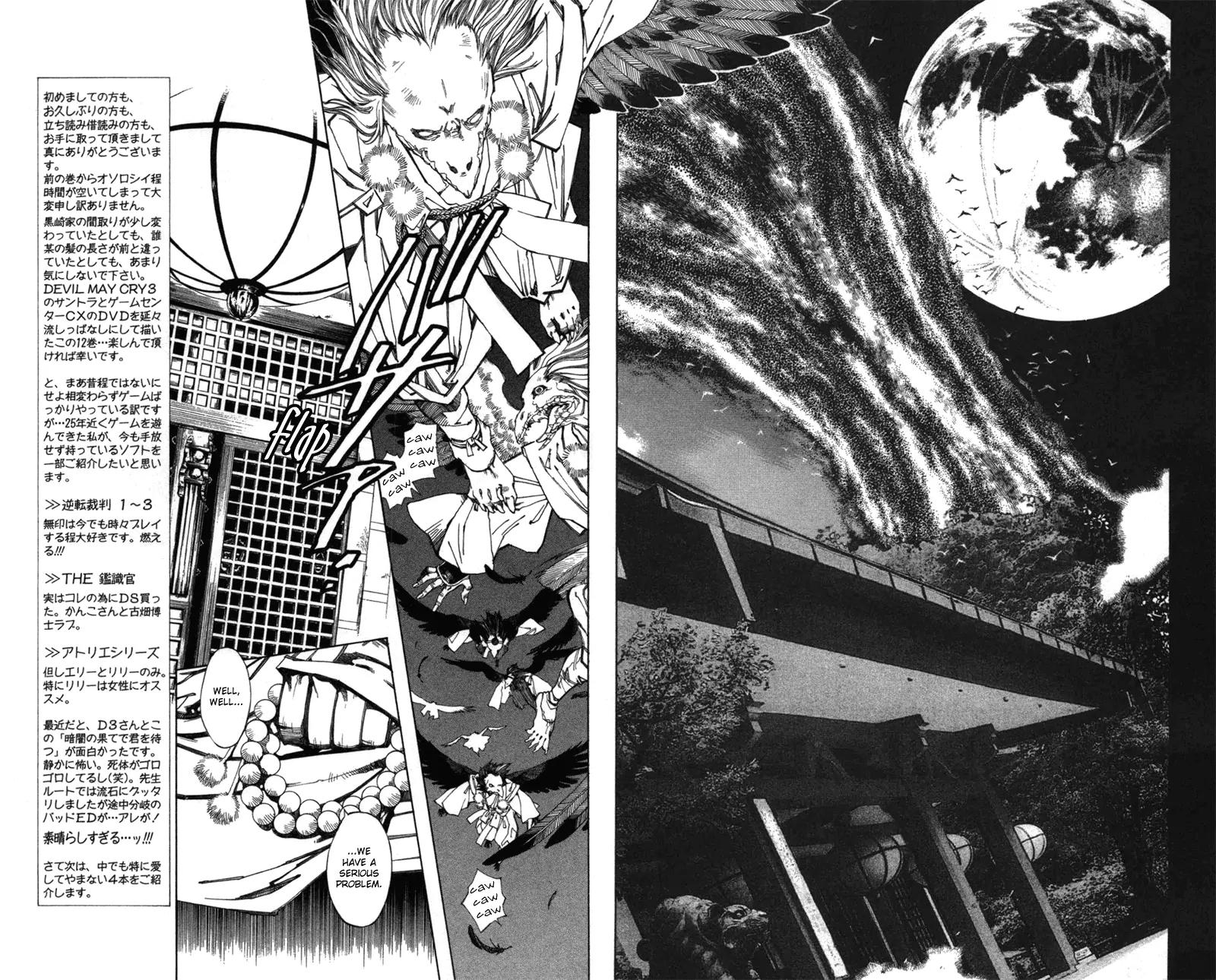 Yami no Matsuei Chapter 12.6 page 10 - Vol.12 Chapter 6