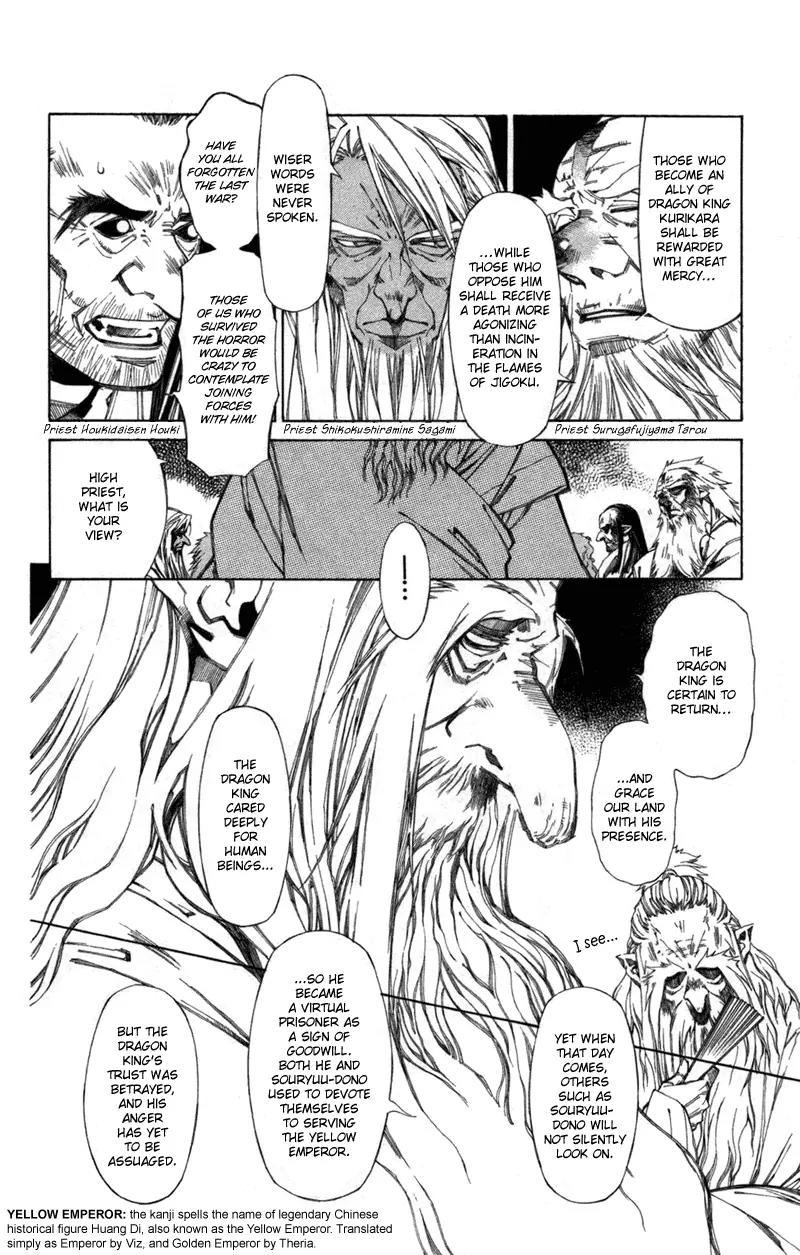 Yami no Matsuei Chapter 12.6 page 11 - Vol.12 Chapter 6