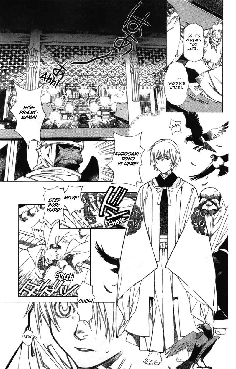 Yami no Matsuei Chapter 12.6 page 12 - Vol.12 Chapter 6