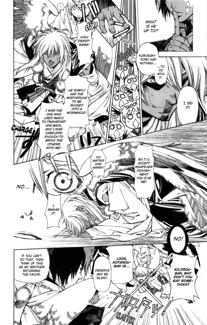 Yami no Matsuei Chapter 12.6 page 15 - Vol.12 Chapter 6