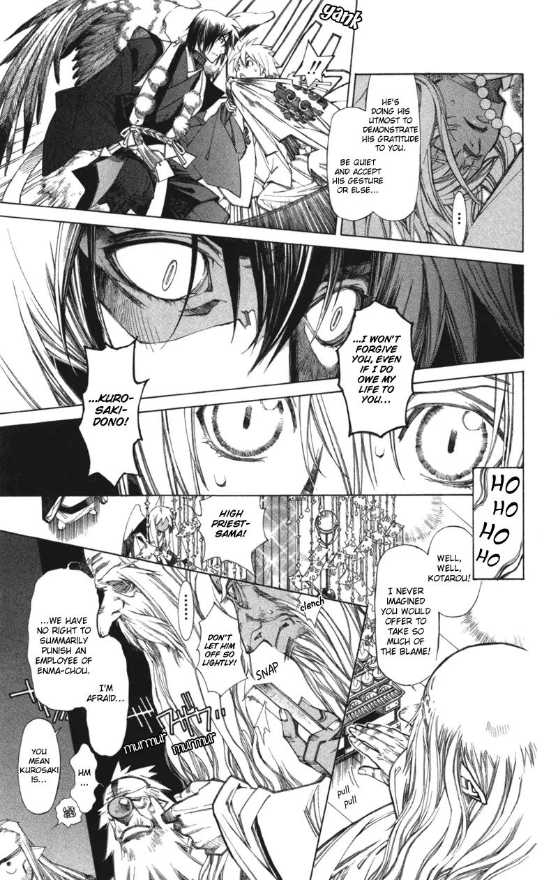 Yami no Matsuei Chapter 12.6 page 16 - Vol.12 Chapter 6