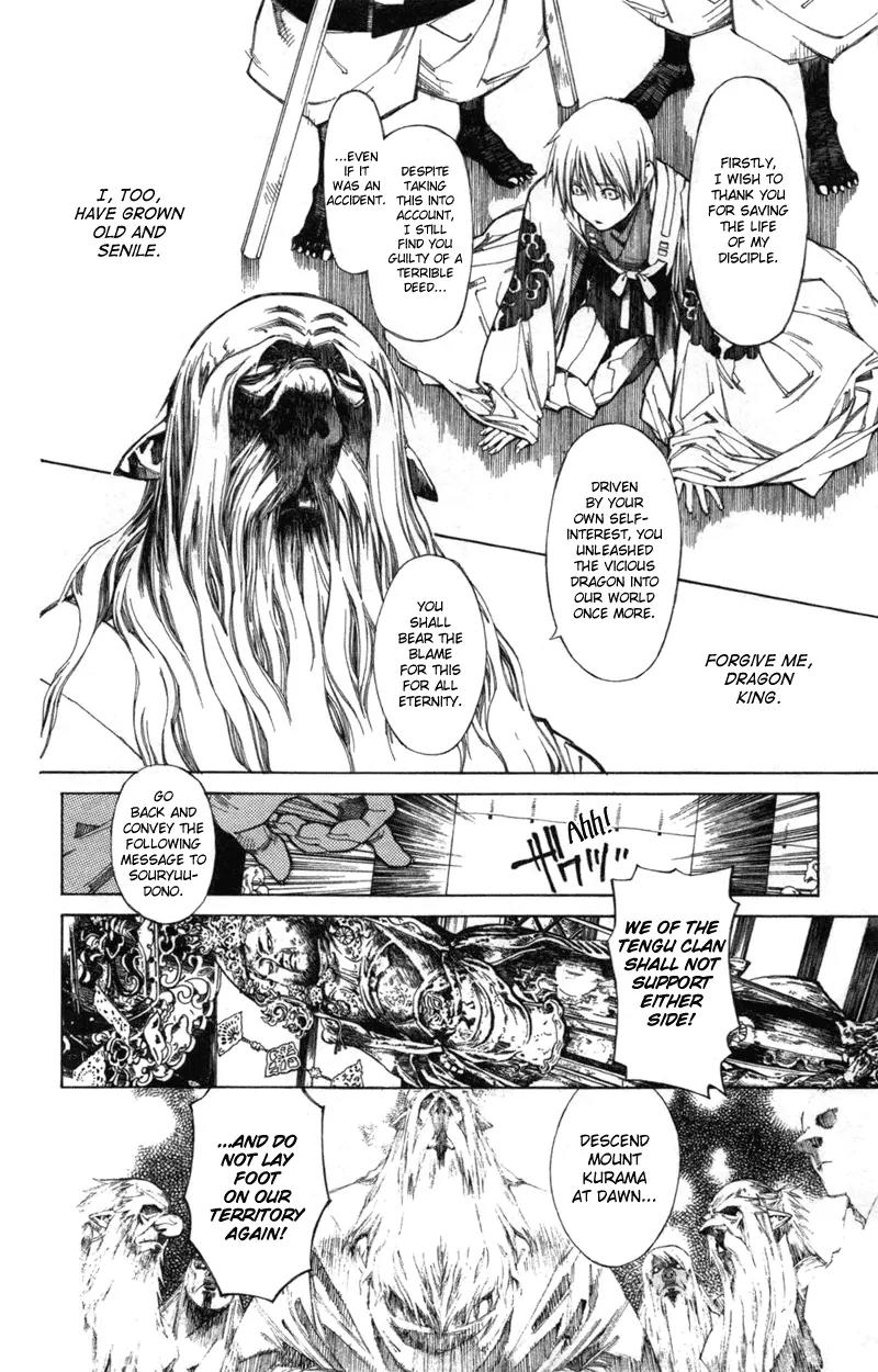 Yami no Matsuei Chapter 12.6 page 17 - Vol.12 Chapter 6