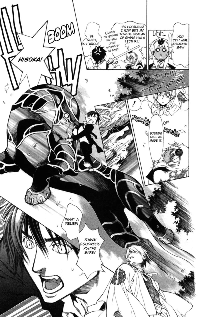 Yami no Matsuei Chapter 12.7 page 11 - Vol.12 Chapter 7