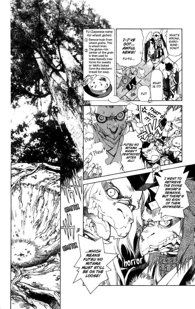 Yami no Matsuei Chapter 12.7 page 14 - Vol.12 Chapter 7