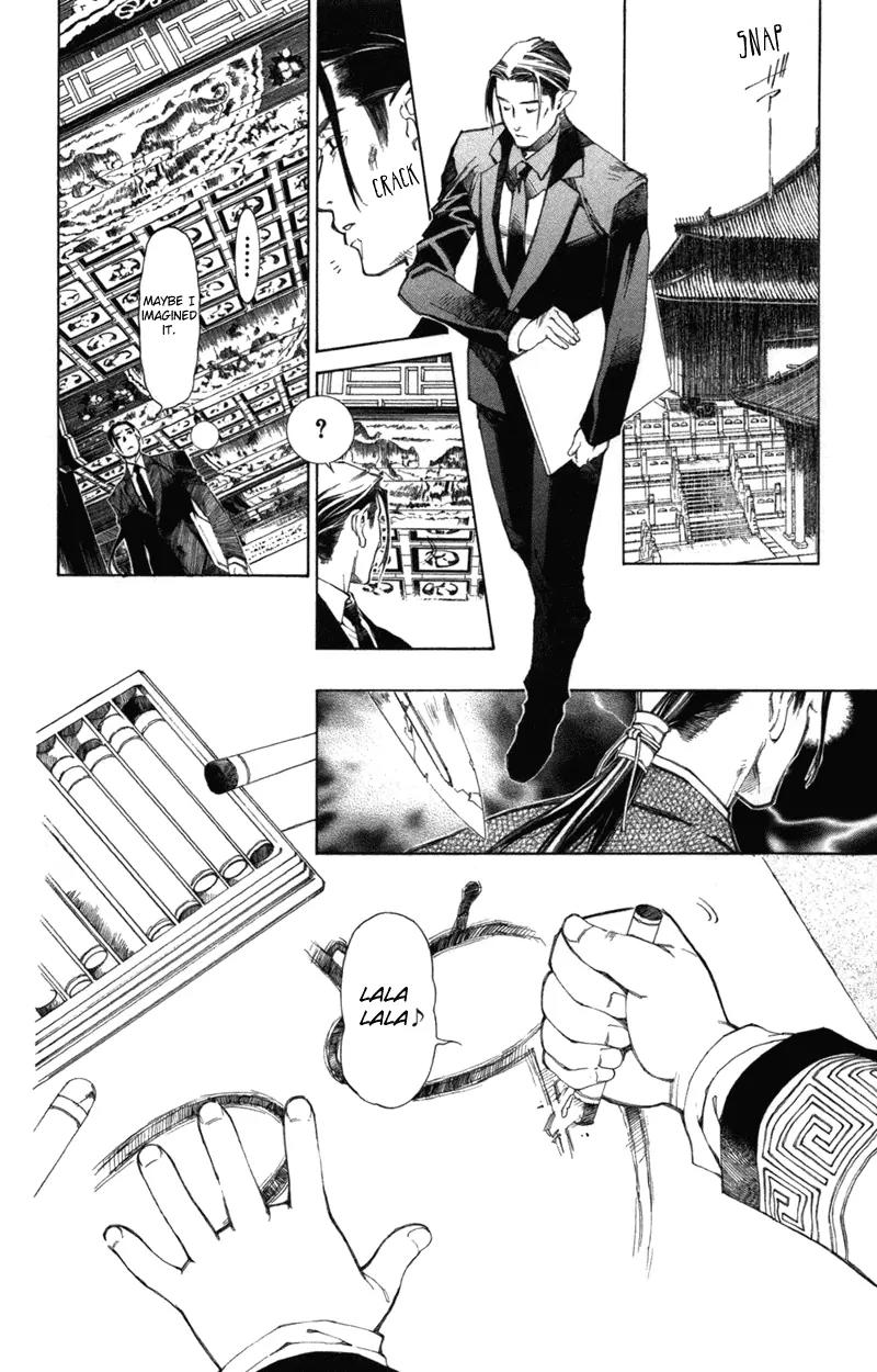 Yami no Matsuei Chapter 12.7 page 2 - Vol.12 Chapter 7