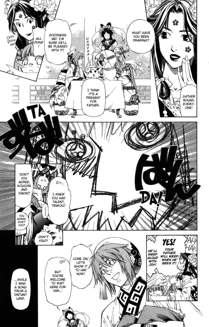 Yami no Matsuei Chapter 12.7 page 3 - Vol.12 Chapter 7