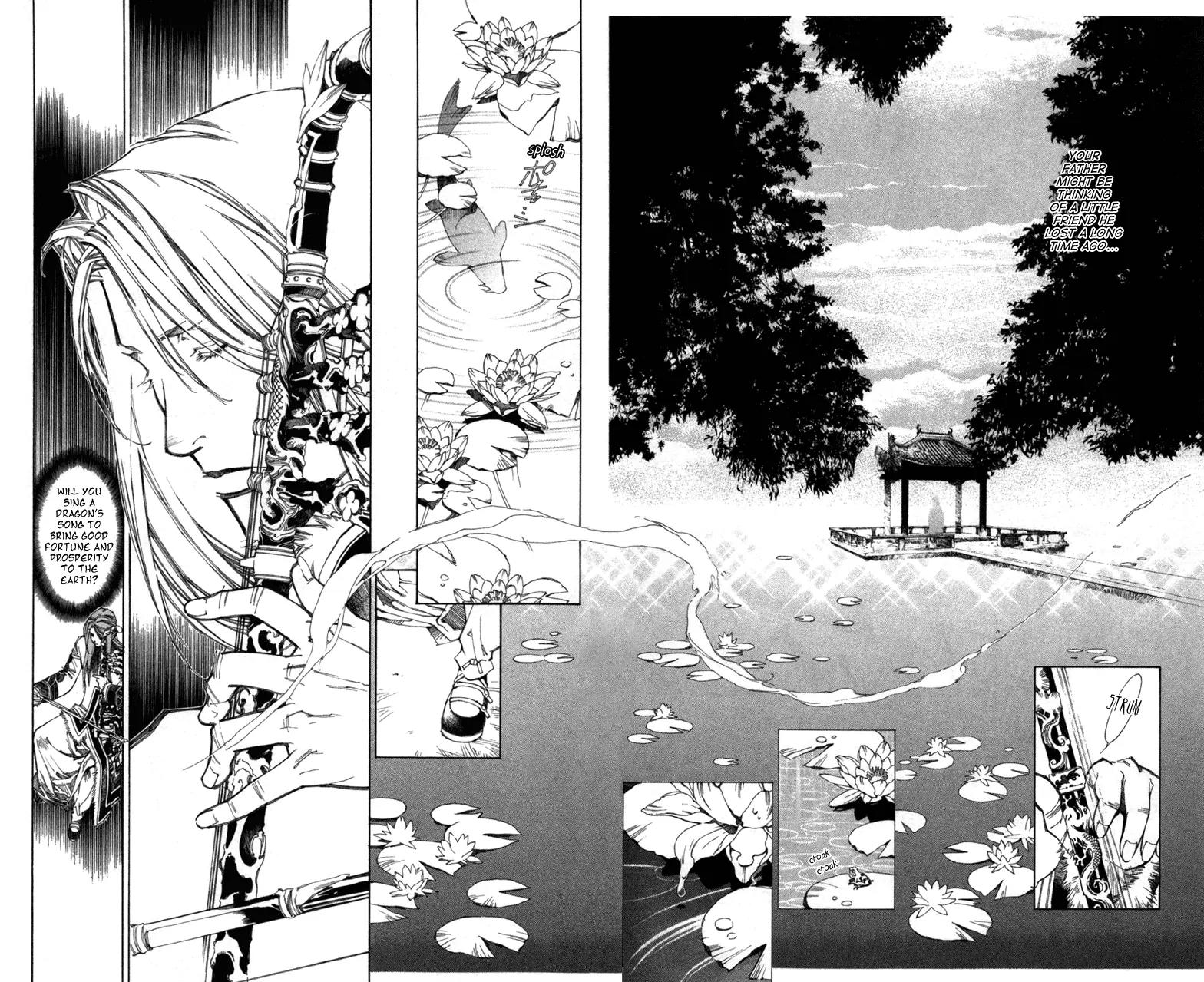 Yami no Matsuei Chapter 12.7 page 4 - Vol.12 Chapter 7