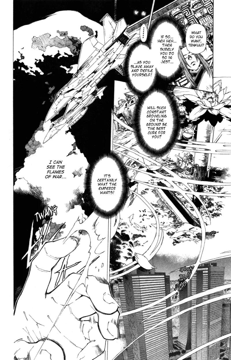 Yami no Matsuei Chapter 12.7 page 5 - Vol.12 Chapter 7