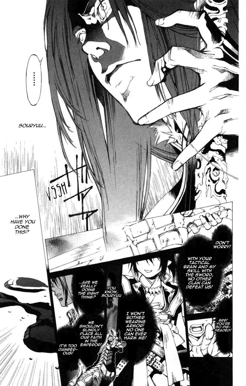 Yami no Matsuei Chapter 12.7 page 6 - Vol.12 Chapter 7