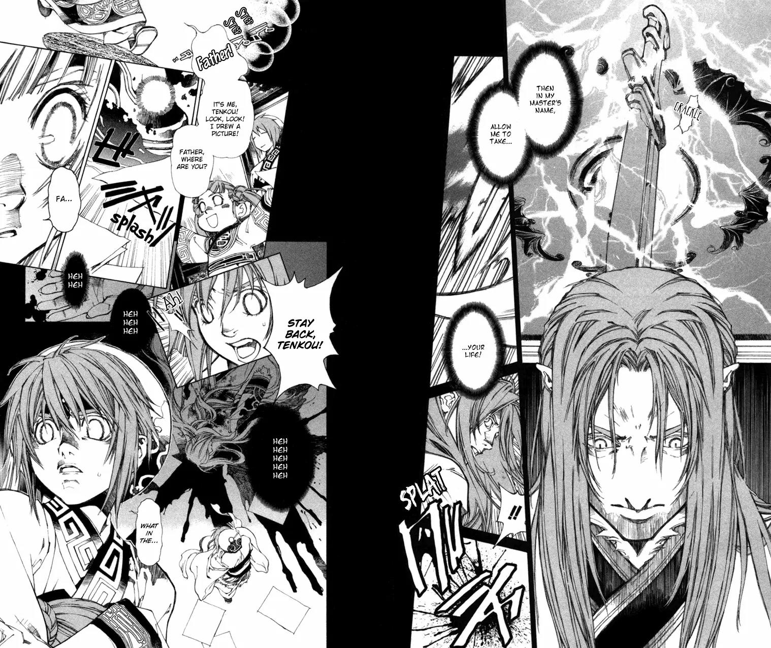 Yami no Matsuei Chapter 12.7 page 9 - Vol.12 Chapter 7