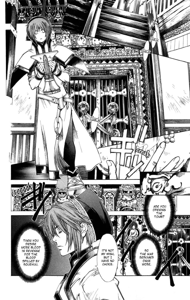 Yami no Matsuei Chapter 12.8 page 10 - Vol.12 Chapter 8