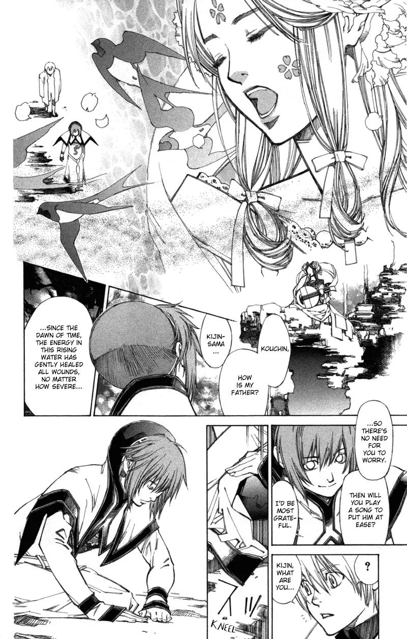 Yami no Matsuei Chapter 12.8 page 14 - Vol.12 Chapter 8