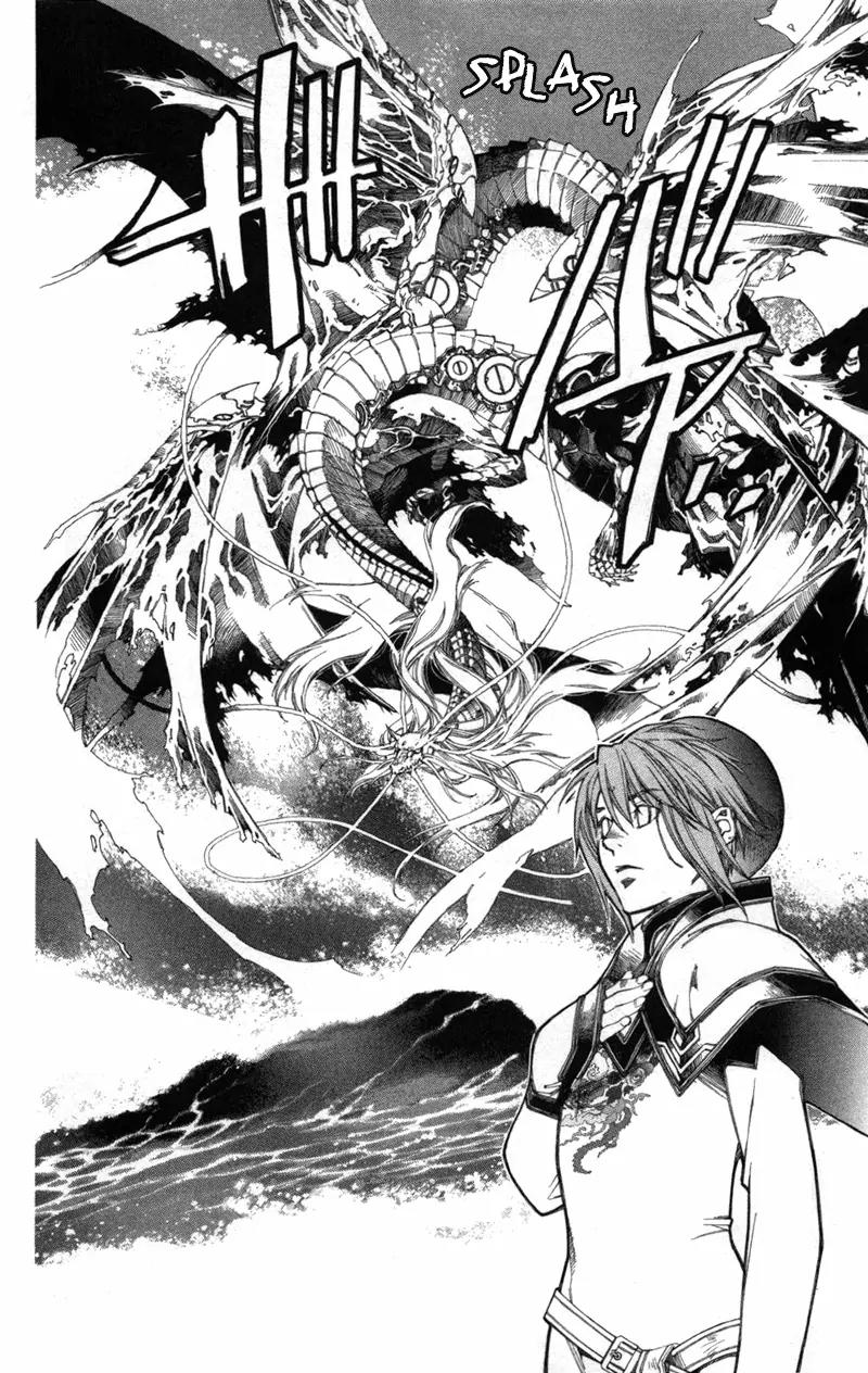 Yami no Matsuei Chapter 12.8 page 16 - Vol.12 Chapter 8