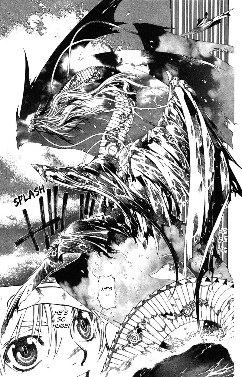 Yami no Matsuei Chapter 12.8 page 17 - Vol.12 Chapter 8