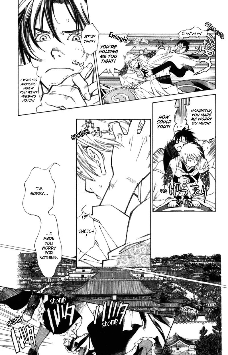 Yami no Matsuei Chapter 12.8 page 3 - Vol.12 Chapter 8