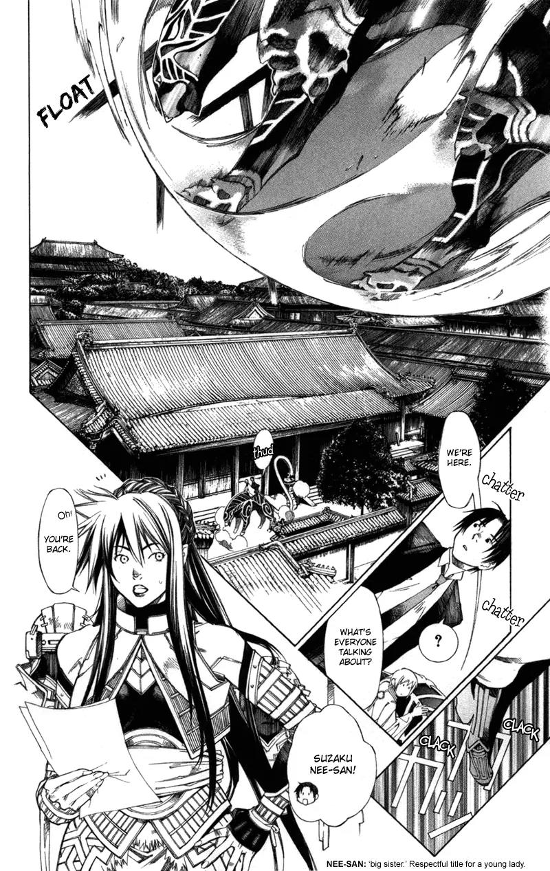 Yami no Matsuei Chapter 12.8 page 4 - Vol.12 Chapter 8