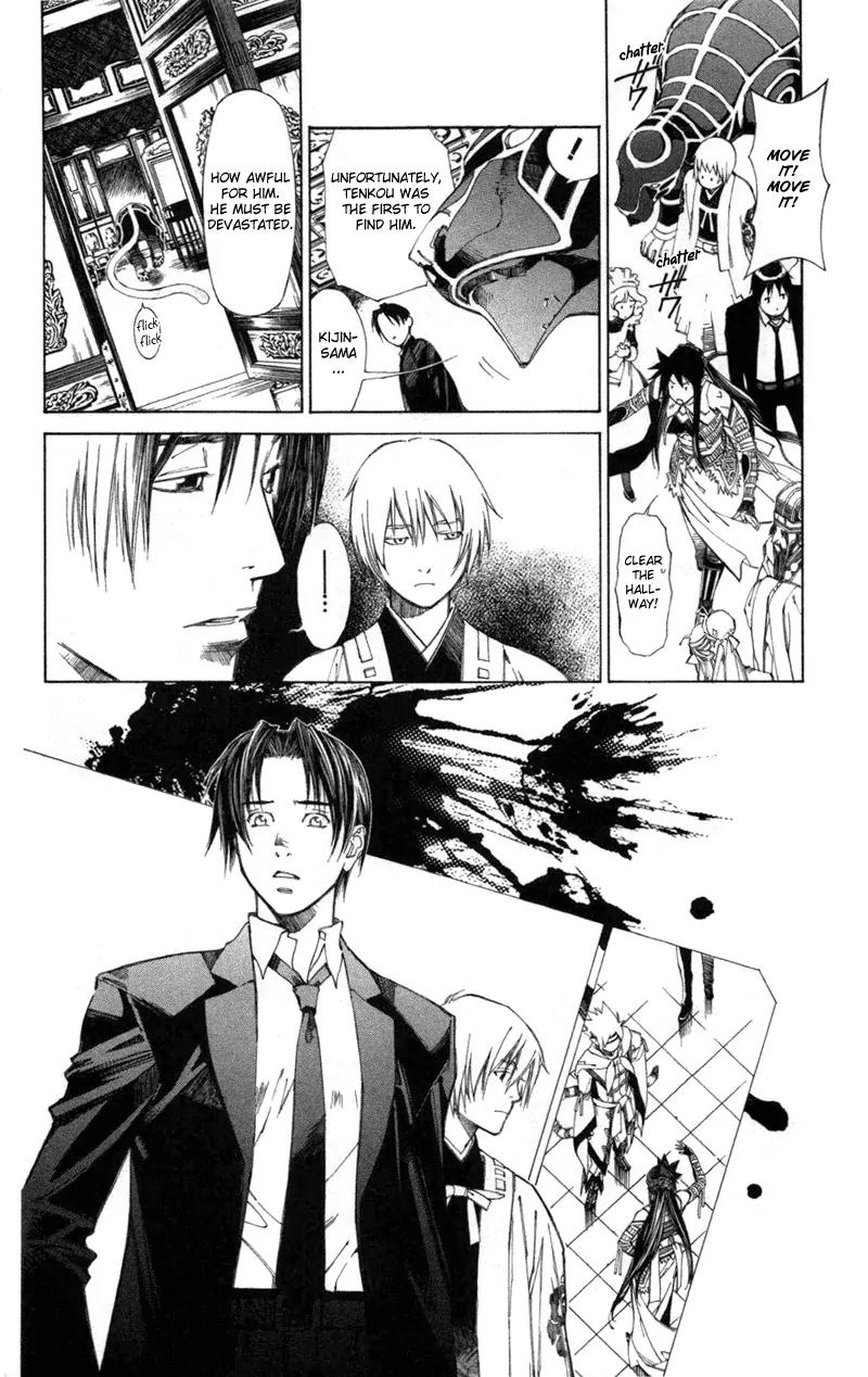 Yami no Matsuei Chapter 12.8 page 6 - Vol.12 Chapter 8