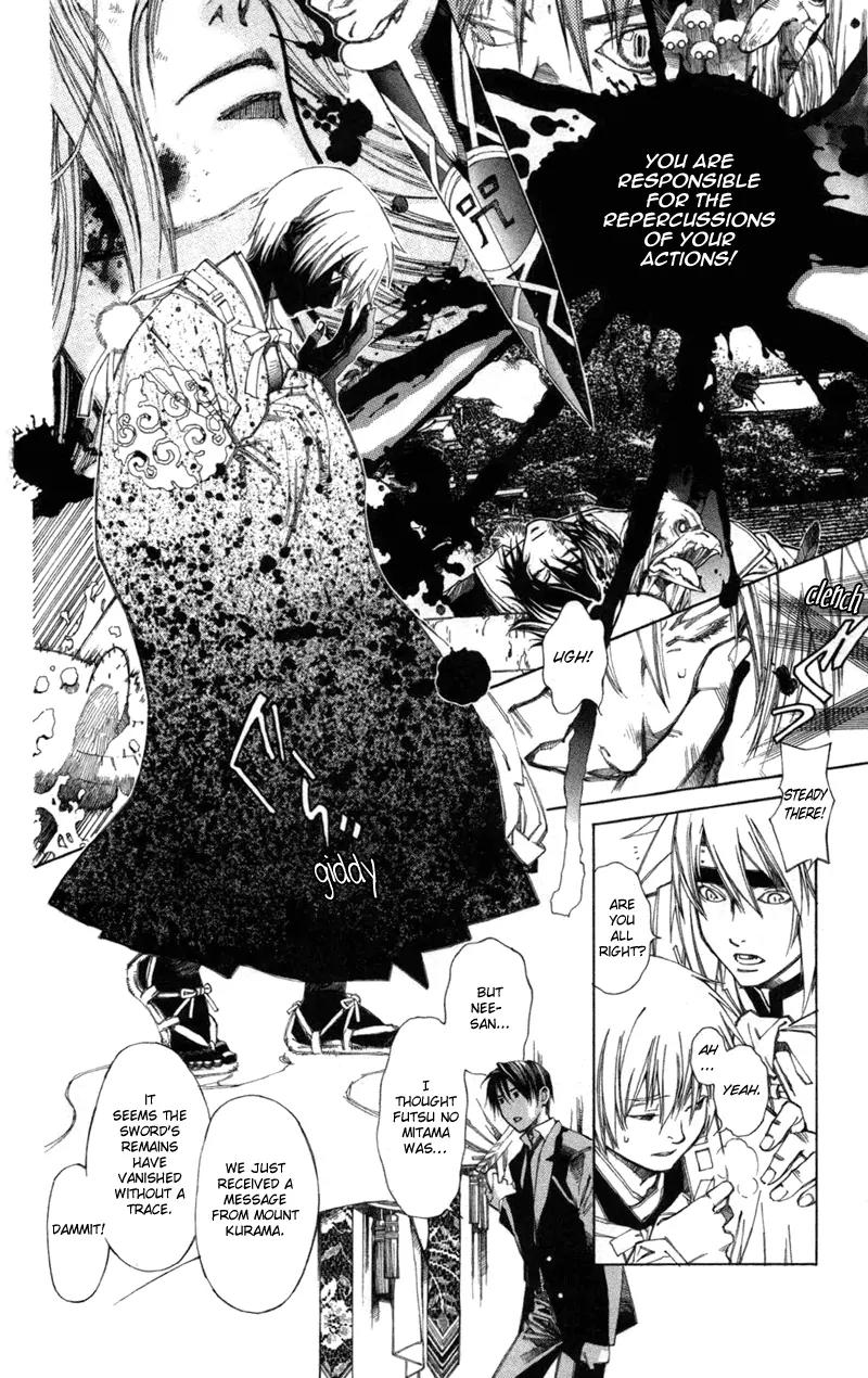 Yami no Matsuei Chapter 12.8 page 8 - Vol.12 Chapter 8