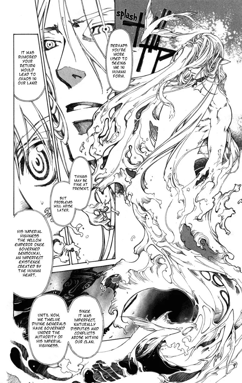 Yami no Matsuei Chapter 12.9 page 10 - Vol.12 Chapter 9