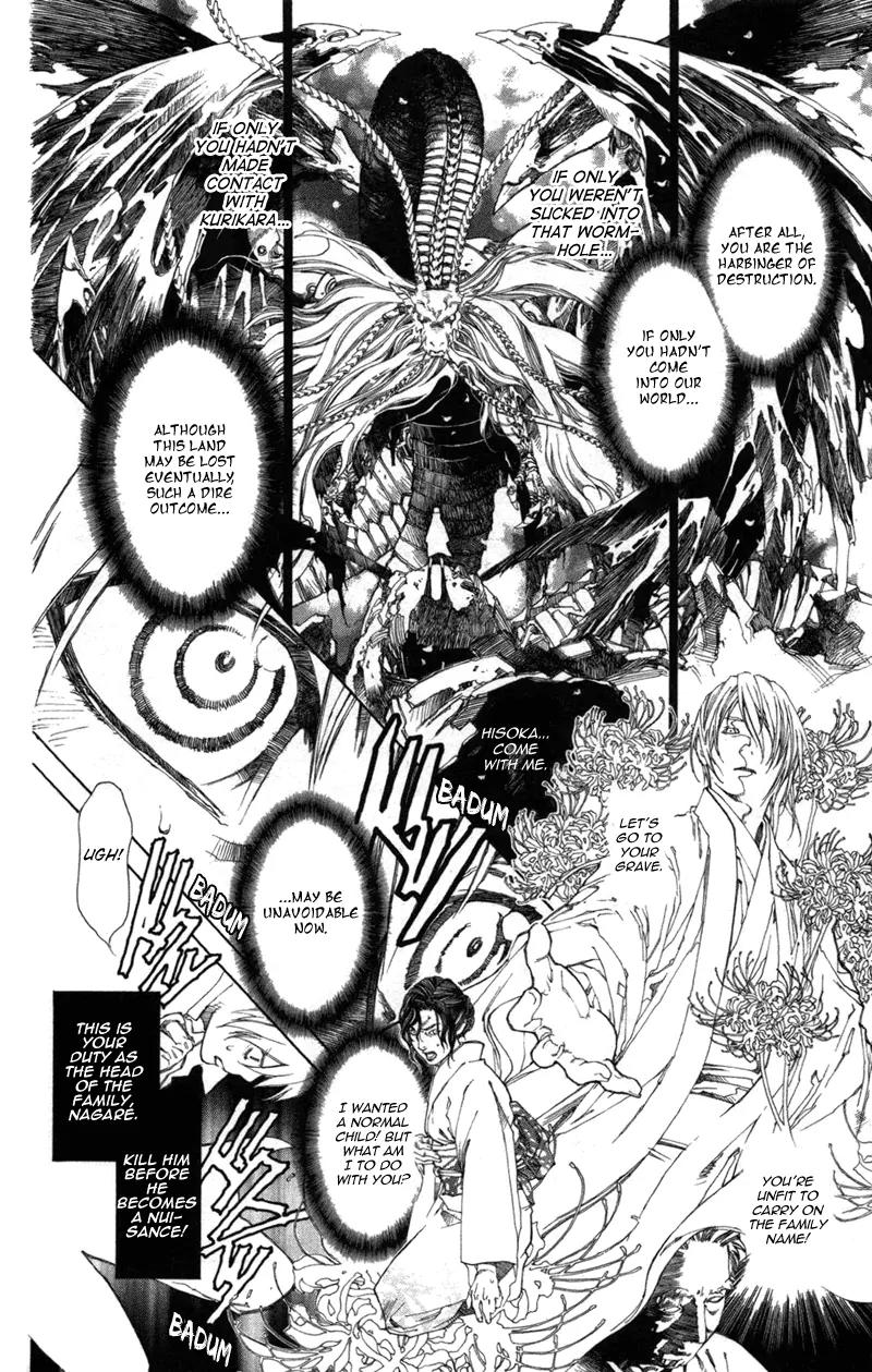 Yami no Matsuei Chapter 12.9 page 12 - Vol.12 Chapter 9