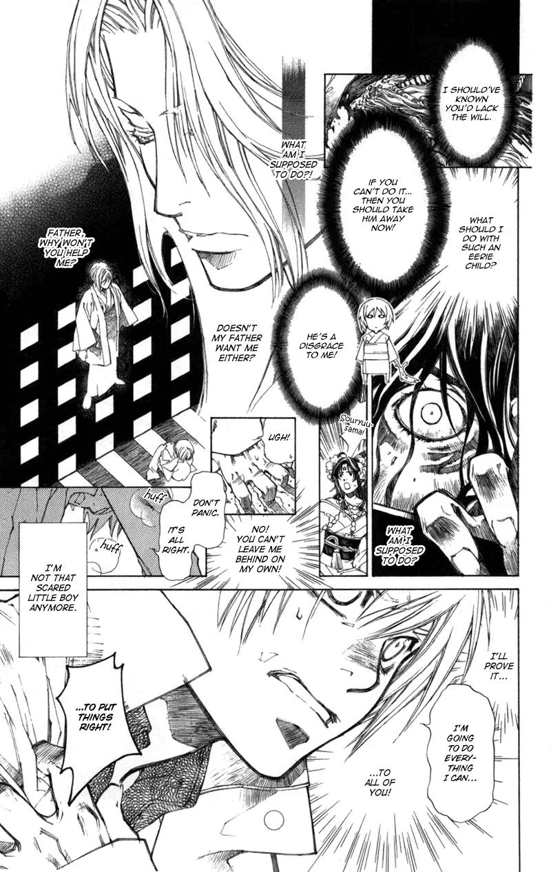 Yami no Matsuei Chapter 12.9 page 13 - Vol.12 Chapter 9
