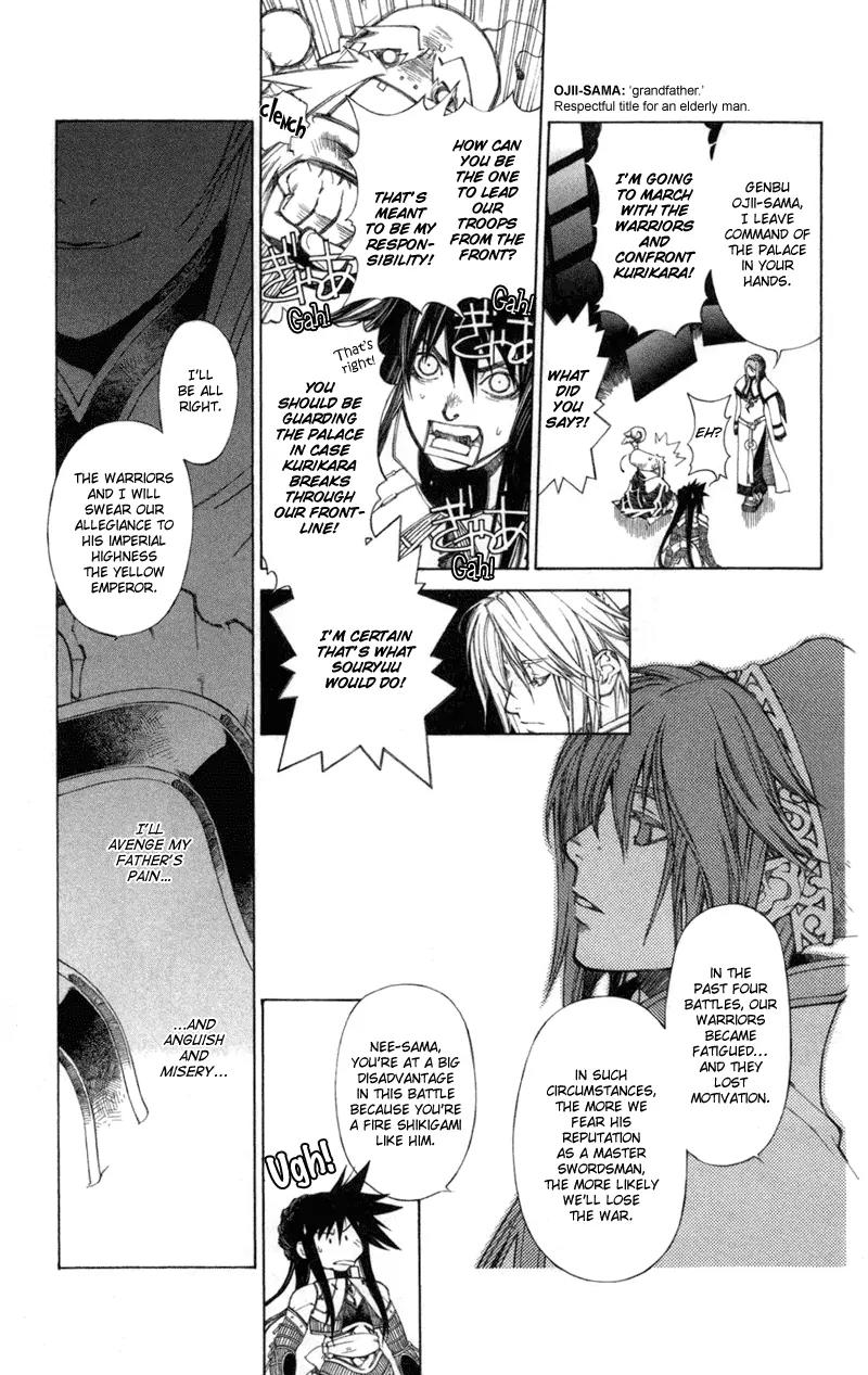 Yami no Matsuei Chapter 12.9 page 15 - Vol.12 Chapter 9