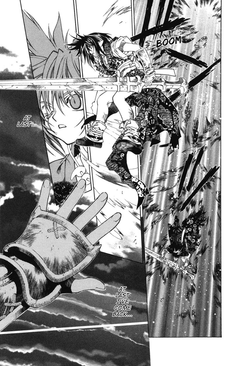 Yami no Matsuei Chapter 12.9 page 17 - Vol.12 Chapter 9