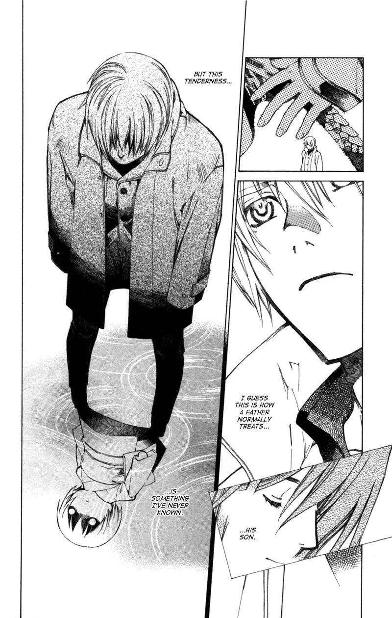 Yami no Matsuei Chapter 12.9 page 3 - Vol.12 Chapter 9