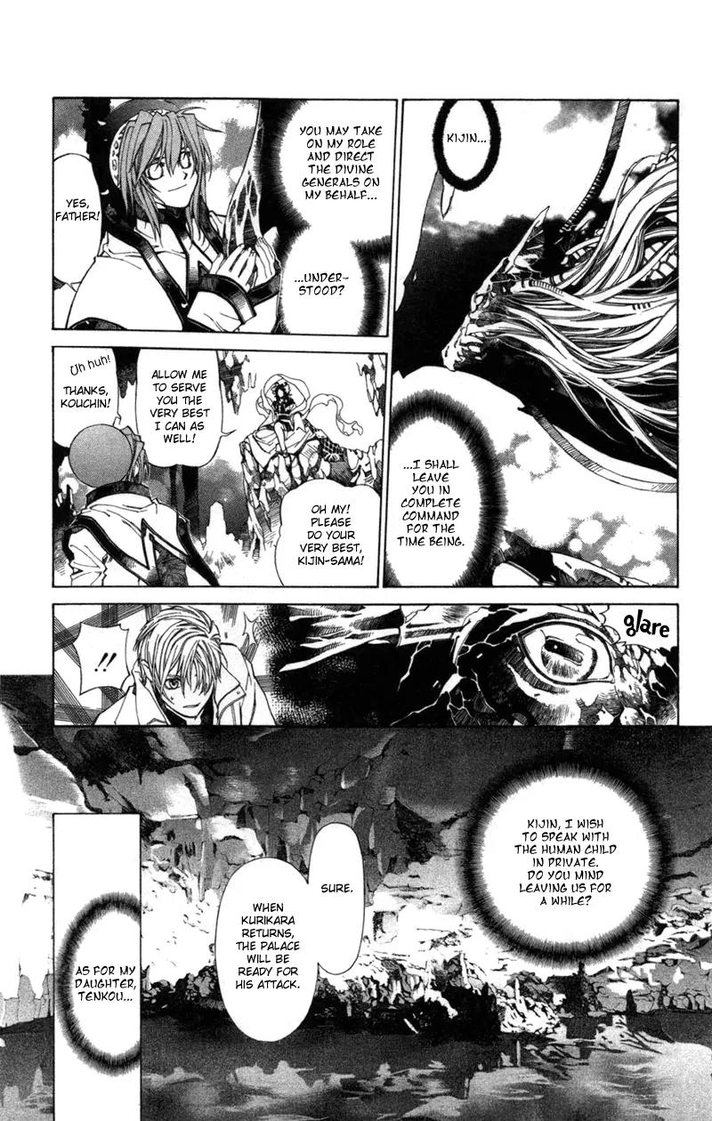 Yami no Matsuei Chapter 12.9 page 4 - Vol.12 Chapter 9