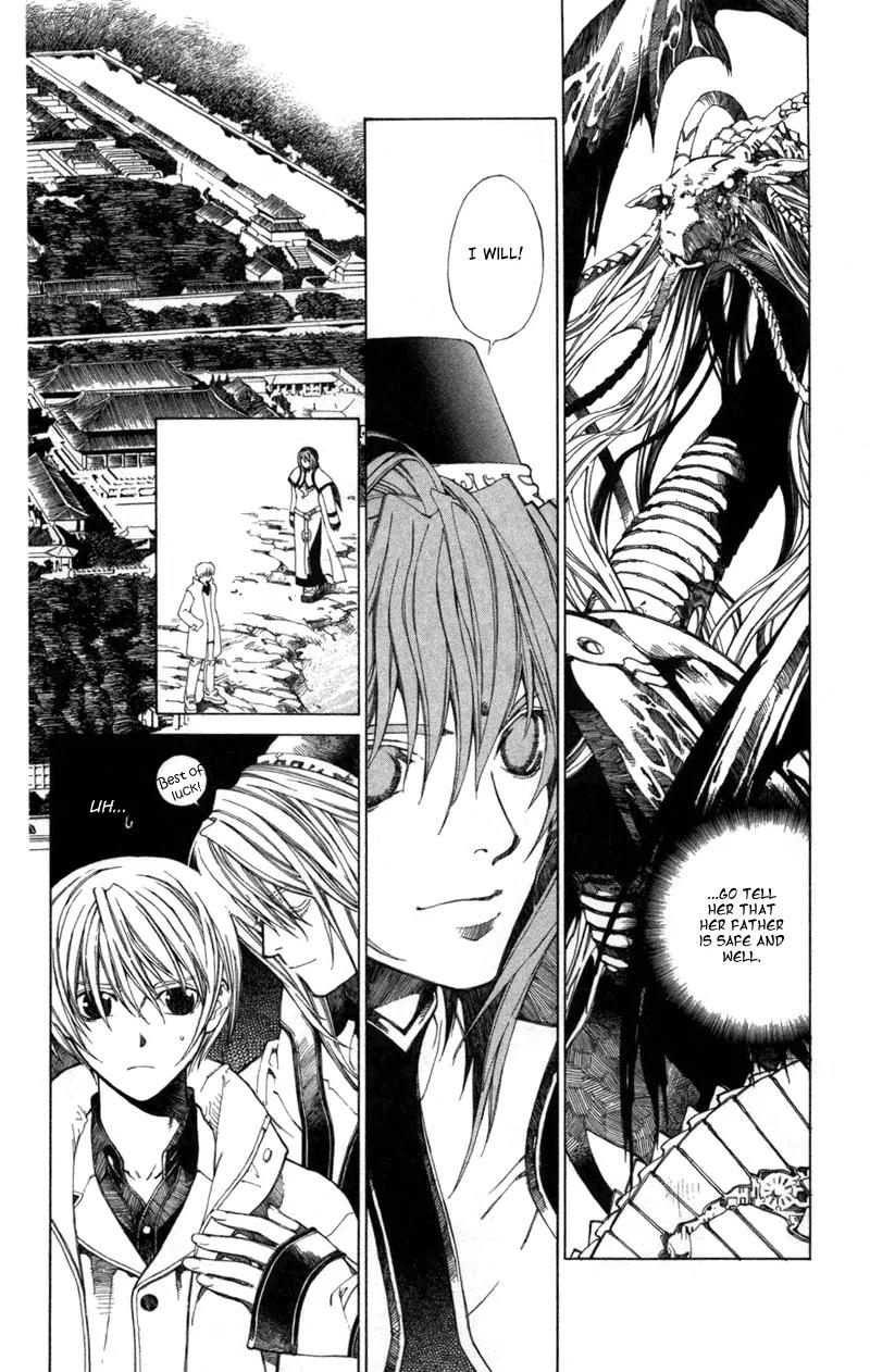 Yami no Matsuei Chapter 12.9 page 5 - Vol.12 Chapter 9