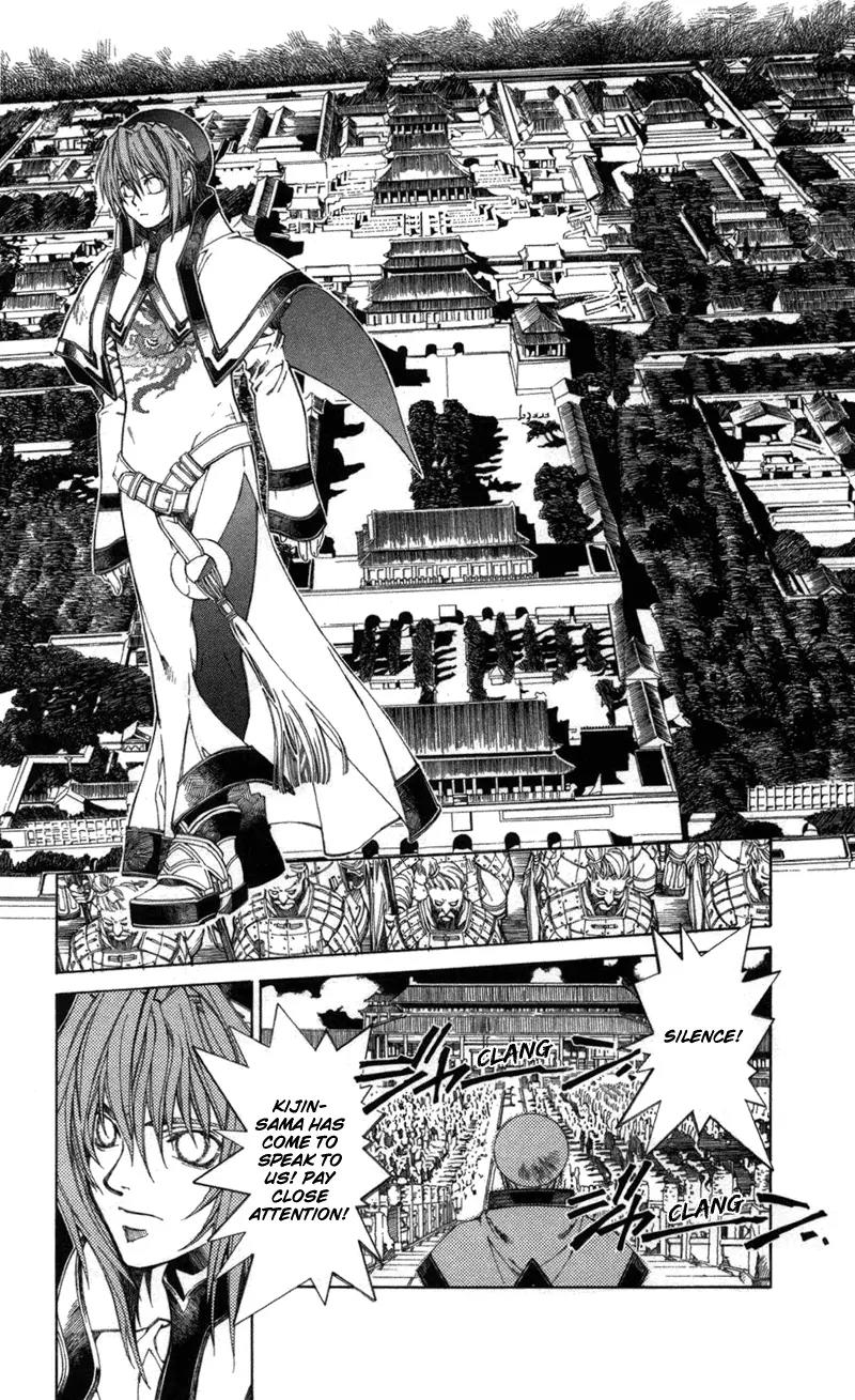 Yami no Matsuei Chapter 12.9 page 6 - Vol.12 Chapter 9