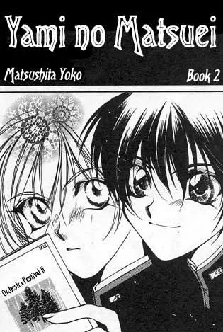 Yami no Matsuei Chapter 2.1 page 1 - Vol.2 Chapter 1