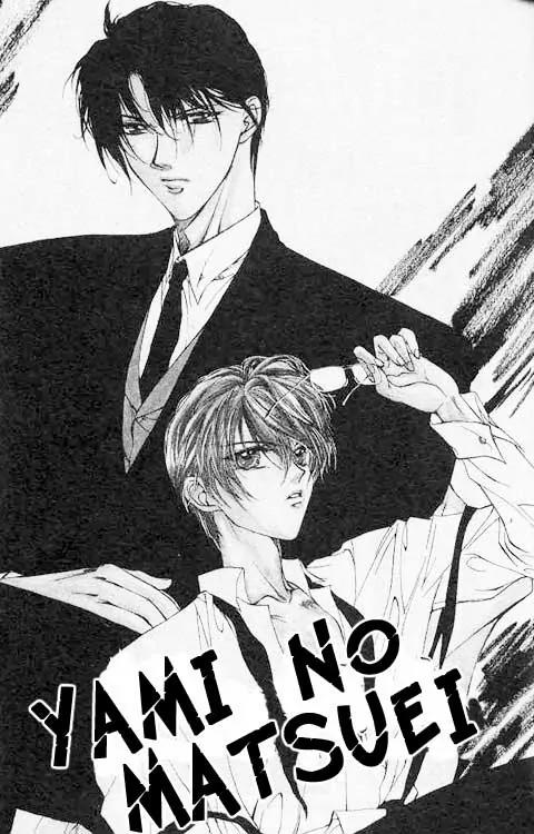 Yami no Matsuei Chapter 2.1 page 2 - Vol.2 Chapter 1