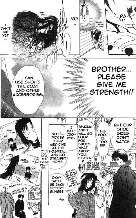 Yami no Matsuei Chapter 2.1 page 26 - Vol.2 Chapter 1