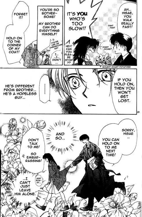 Yami no Matsuei Chapter 2.1 page 27 - Vol.2 Chapter 1