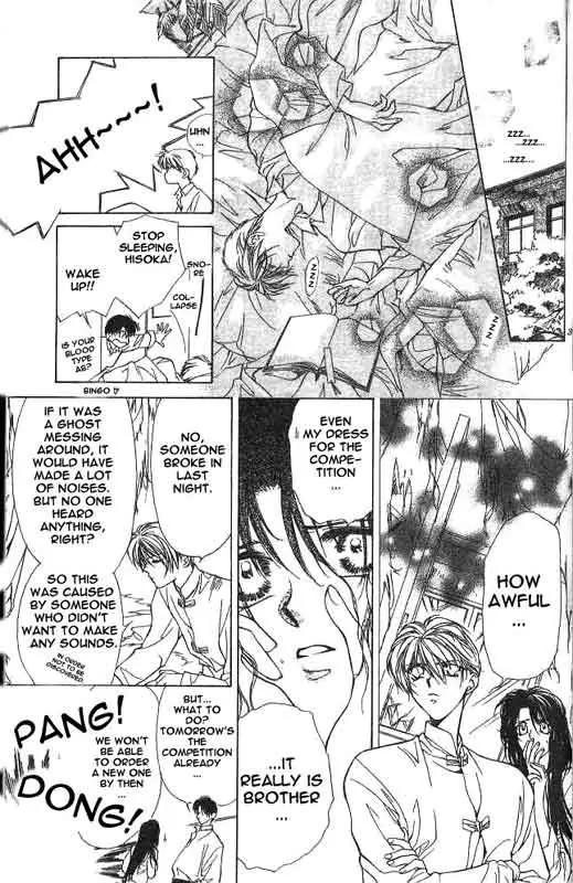 Yami no Matsuei Chapter 2.1 page 29 - Vol.2 Chapter 1